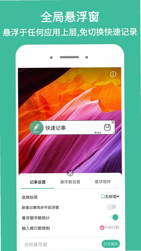 InNote��ͼ3