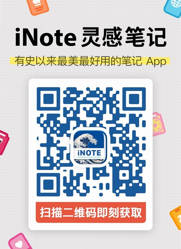 InNote��ͼ2