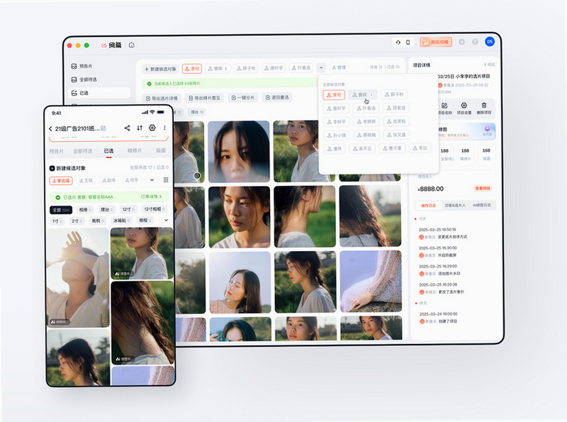 绚篇 安卓版 保存图片 教程