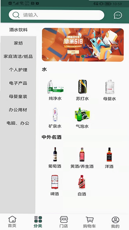 诚至诚商城截图0