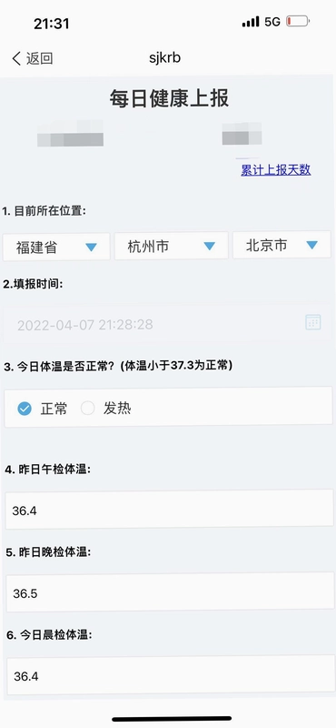 诚至诚商城截图1