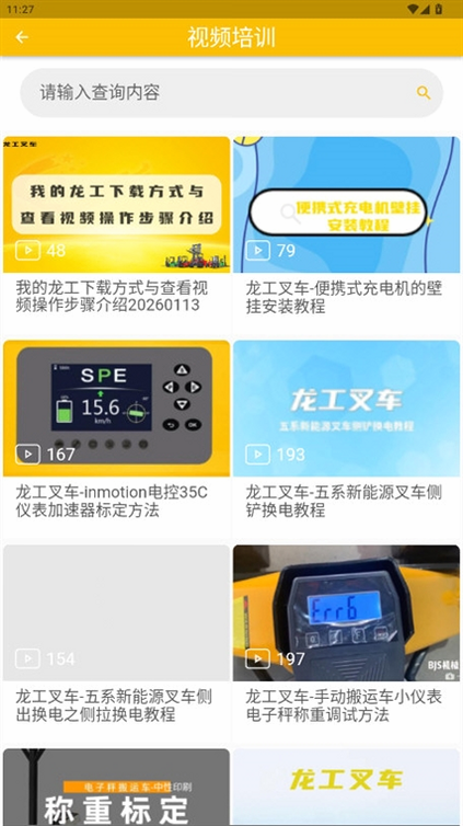 �ҵ����� ��׿�� ϵͳҪ�� �ֻ�����