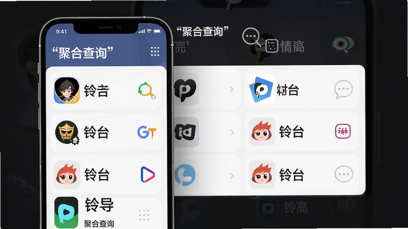 ���嵼�ߡ���ƽ̨�ۺϹ���չʾ������Ϊ�ֻ���Ļ������Ϊ�б���ʽ���Ű����룬����ƽ����ϸ����ʾ��ͬƽ̨LOGOͼ�꣬���ʸ߱��棬�ɾ����޶���Ԫ�أ����ּ����š��ۺϲ�ѯ��