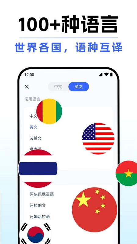 DeepAI全能翻译 安卓版 用户评价截图