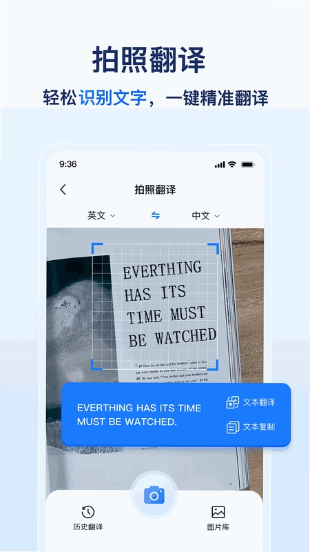 DeepAI全能翻译截图3
