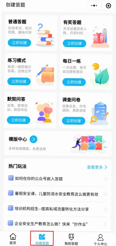 �Ծ�ɨ���ͼ3