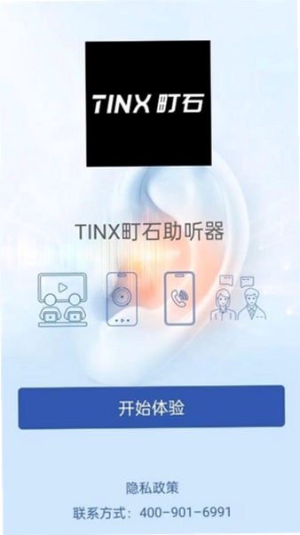 TINX�ʯ������ ��׿�� ���ܽ���չʾ �����ͼ