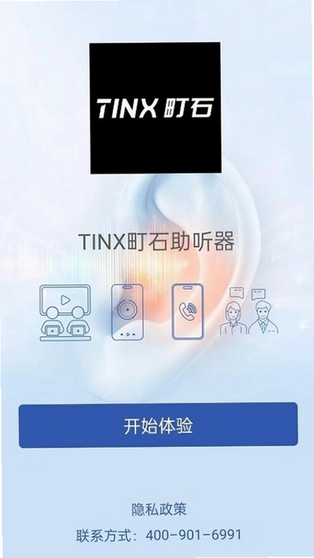 TINX�ʯ��������ͼ0