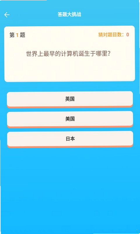 ����ھ���׿�� ��Ϸ�Ծֽ��� ʵʱƥ��