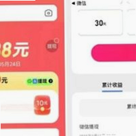 ����ھ���׿�� �������ֽ��� ΢�ŵ���