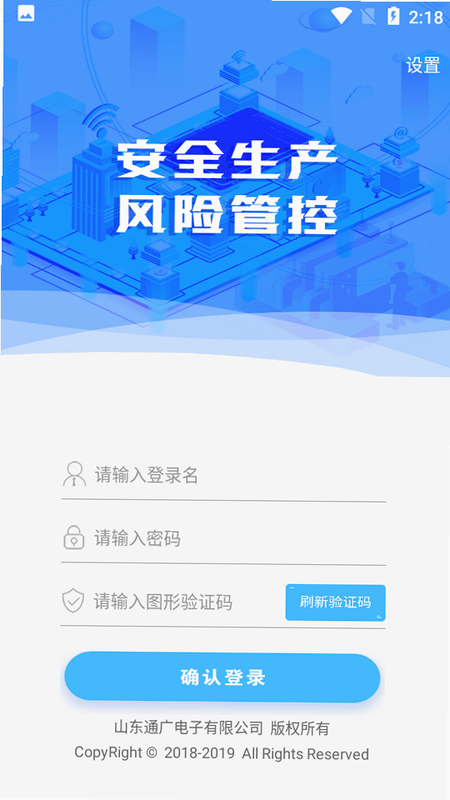 17see 安卓版 安全下载 界面