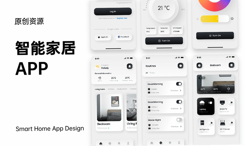 专注小屋 安卓版 设置界面教程