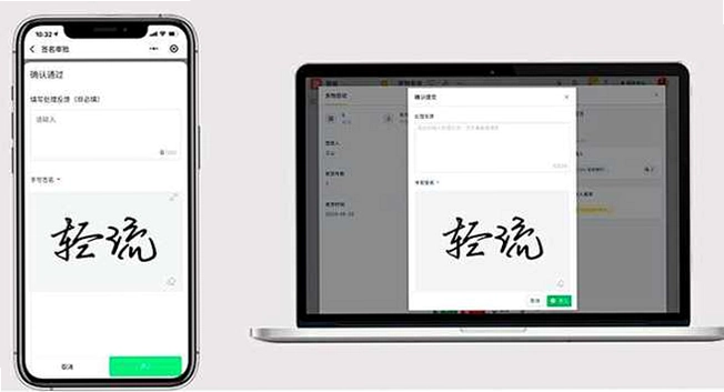 电子签名签字软件截图3
