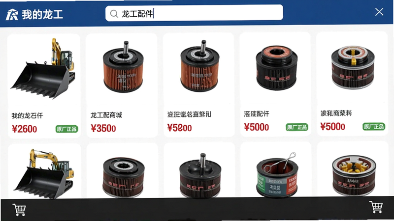 ����Ϊ���ҵ�������APP����̳ǽ��棬����չʾ����״��Ʒ�б��������ھ��������Һѹ����о�ȸ����Ʒͼ�����������������롰������������ײ���ʾ���ﳵͼ�ꡣ���Ϊ���̼��磬ϸ�����ּ۸��ǩ�͡�ԭ����Ʒ����ʶ�����ʸ��壬��ͼ���룬����������Ԫ�ء�