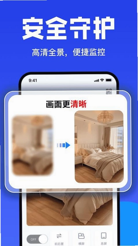 ��Ѽ��Զ���ƶ����ҽ�ͼ2