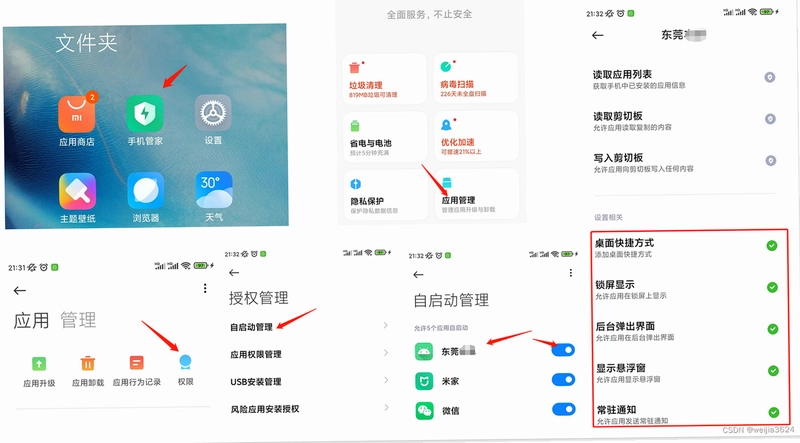 中年夕爱截图4