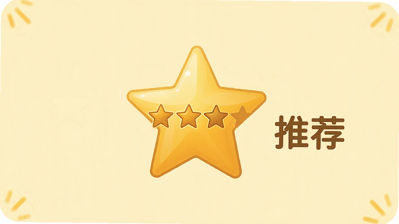 һ���û��������ǵ�ͼ�꣬�Ա��С��Ƽ�������������Ϊǳ��ɫ������Ϊ���ǣ��������ģ��Ű��࣬�����ů��ϸ�����������ʸ��壬�ɾ��޶���Ԫ��
