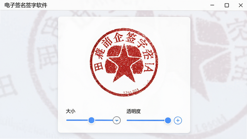 ����Ϊ�����е�ӡ�����ý��棬��ʾһ����ɫ��Բ����ҵ����ͼ�����·��С���С������͸���ȡ�����ؼ�������Ϊ��Ƭʽ���֣�����Ϊǳ��ɫ�����Ϊ����칫���ϸ�ڴ�����ӡ����������������ؼ��Ľ���״̬������ϸ�壬�ɾ�����㣬��Ļ������ʾ������ǩ��ǩ������������