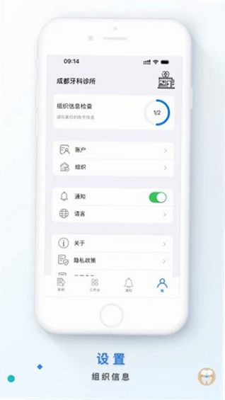 频泰云联 安卓版 系统功能介绍