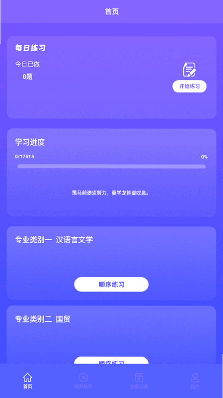��֪�� ��׿�� �������� ���