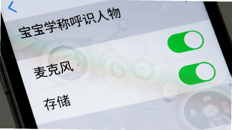 手机设置界面特写,主体为权限管理页面,布局列表式,排版清晰,风格简洁科技,细节准确,画质高清,干净,无多余元素,显示