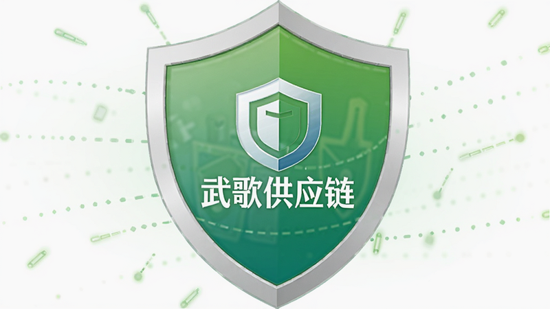��ȫ����ͼ�꣬�м���ʾ����蹩Ӧ����Logo������Ϊ��ɫ���䣬������ȫ������Լ�����壬������