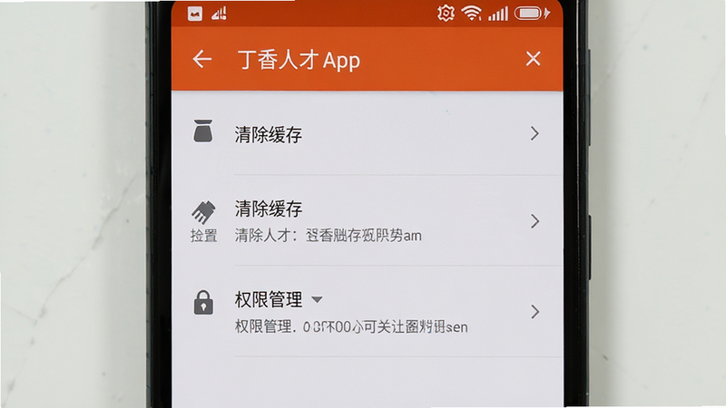 ����Ϊ��׿�ֻ���Ļ����ʾ�����˲�APP�����ý��棬����Ϊ�б�ʽѡ��Ű��࣬���ΪϵͳĬ��UI��ϸ����ʾ��������桱�͡�Ȩ�޹�����ѡ������������ɾ����޶���Ԫ��