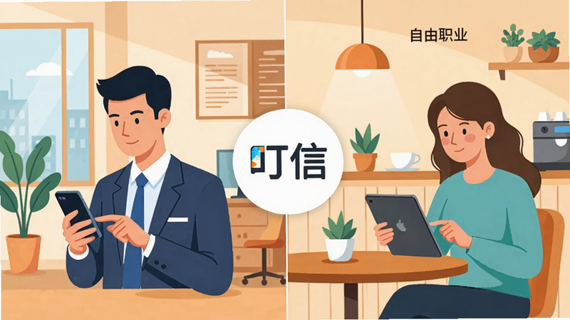 ����:�û������廭; ����:���Ϊ������ʿ�ڰ칫��ʹ���ֻ����Ҳ�Ϊ����ְҵ���ڿ��ȹ�ʹ��ƽ�壬�м���