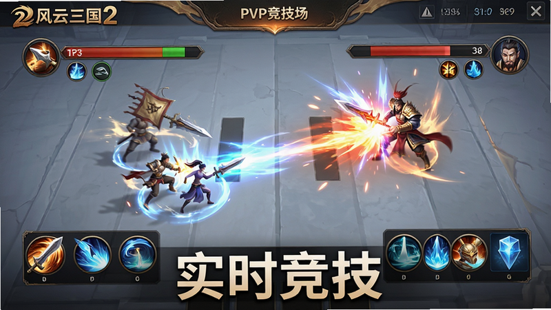 ����Ϊ����������2��PVP��������ս���棬������ʾ˫��Ѫ���뼼����ȴ״̬���Ű�Գ�ƽ�⣬���Ϊ���ż��ҵ�ս����Ч�磬ϸ�ڰ��������ͷŵĹ�ӰЧ�������ʸ߶�̬��Χ���ɾ����������֡�ʵʱ��������Ŀ������Ļ�·�