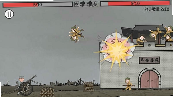 向敌人开炮 安卓版 英文翻译 对照