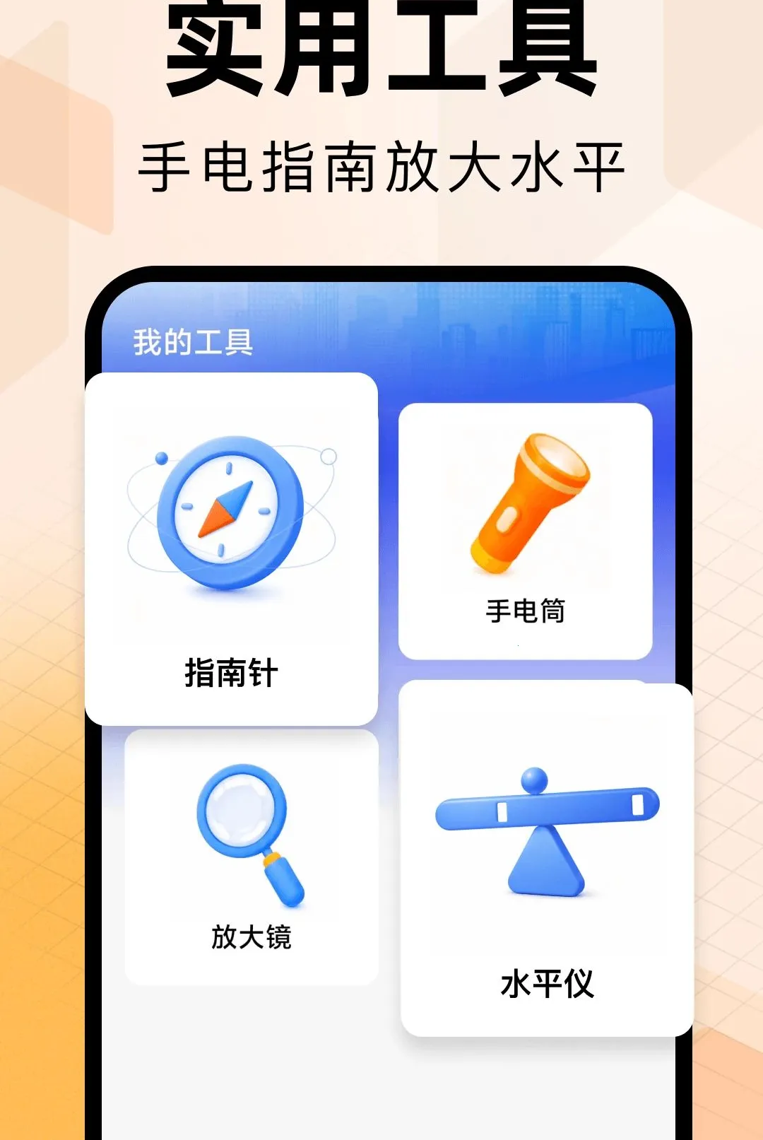 电子发票报销专家2026官方正版 电子发票报销专家2026官方正版