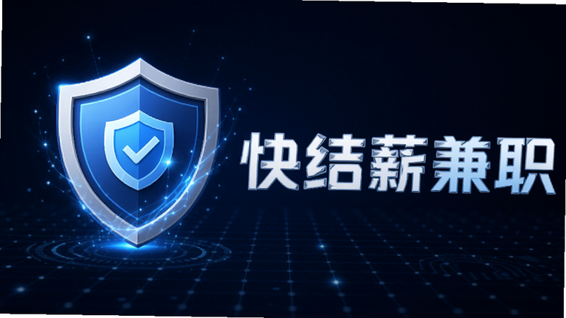 ����ͼ�����ֻ�APP�����н��ְ��Logo�����һ�𣬶��Ʒ�����ɫ��â�����������Ͱ�ȫ������Ϊ����ɫ�Ƽ������񣬼��������޶���Ԫ�أ�4k����