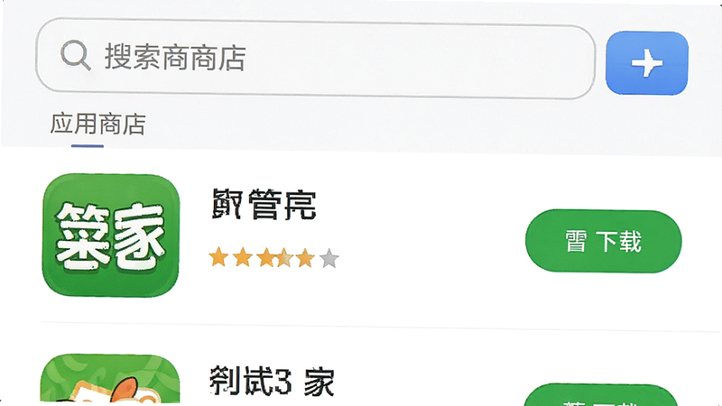 ����Ϊ�ֻ�Ӧ���̵�����������棬����Ϊ�б�������Ϊ�������·�Ϊ�˹ܼ�Ӧ��ͼ�꼰���ذ�ť�������ʵ��ϸ�ڰ����Ǽ����֣����ʸ��壬�ɾ����޶���Ԫ�أ�������ʾΪ