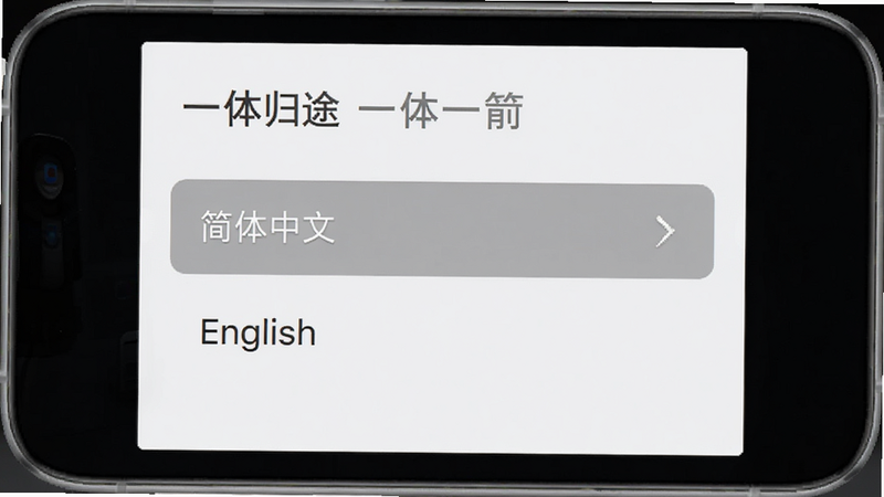 չʾ��һ����;��Ӧ�������л�����Ľ�ͼ����ʾ���������ġ��͡�English������ѡ���ǰѡ�С��������ġ�������Ϊ���ĻҰ�ɫ�����������������������У�����ִ�������ϸ�ڷḻ���޶���Ԫ�أ���ˮӡ