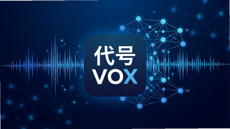 һ�Ÿ����ִ��Ƽ���񺣱�������չʾ������VOX��Ӧ��ͼ�꣬��Χ����������������AI������ڵ㣬����Ϊ����ɫ���䣬���ּ�������ͻ�����������������⣬����8k���޶������ָ���