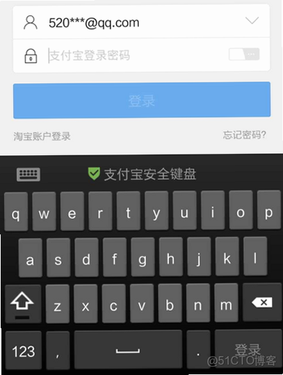 keyboard������� ��׿�� ��ȫ��֤��ʶ