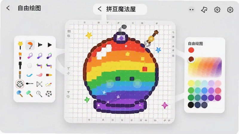 主体为