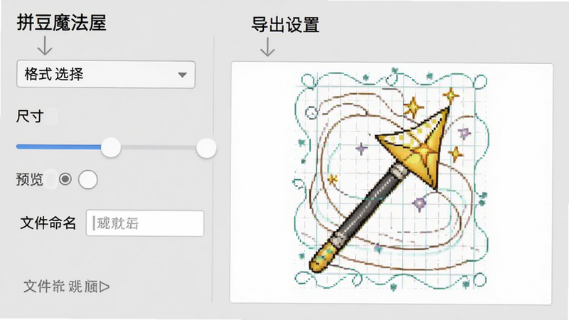 主体为