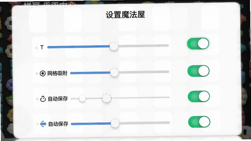 主体为