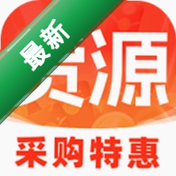 ���ڻ�Դ�ɹ��ػ�1.0.0 ��Դ�ɹ�