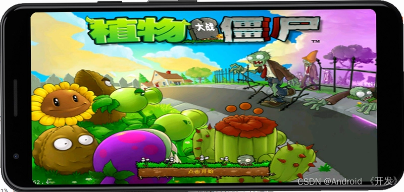 植物大战僵尸启命版 PVZ Genesis截图2
