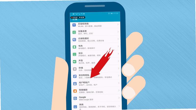 ��ͼ�û��� ��׿�� �ֻ����� Ȩ��ָ��