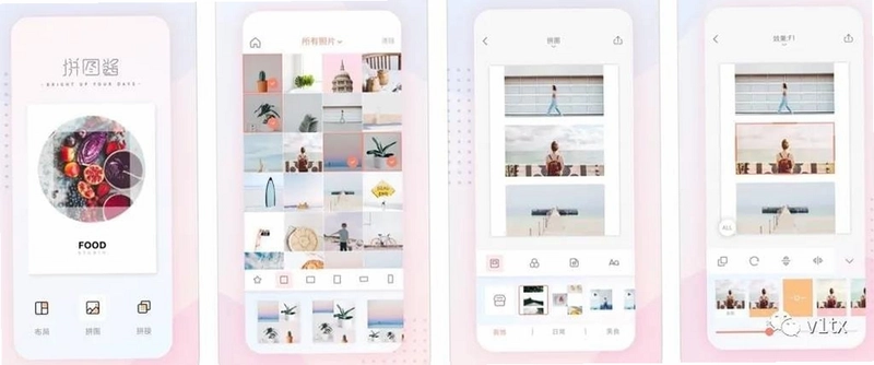 拼图君 Collage 截图1