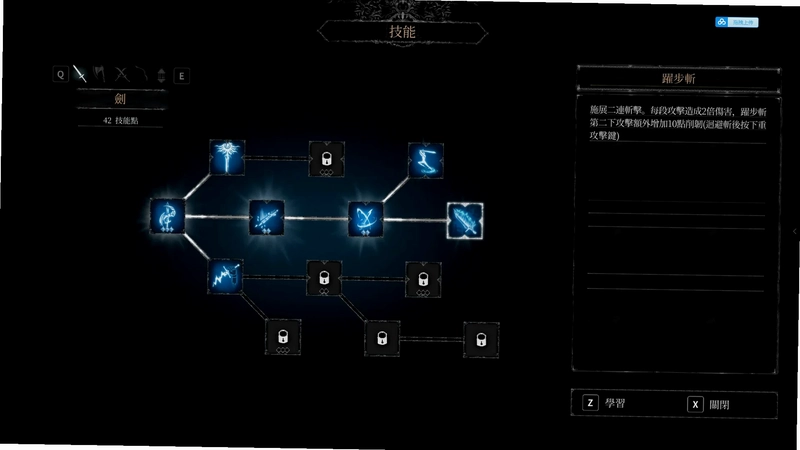长夜守卫者截图4