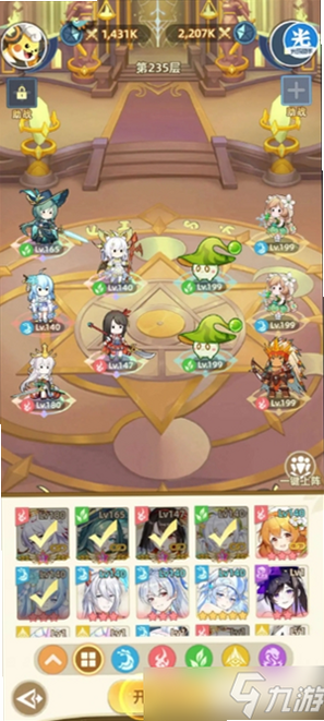 万灵神话 安卓版 新手攻略