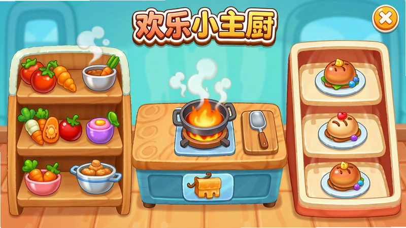 ��������Ϊ������С��������Ϸ�����棬��ͨ���ɫ��������ܰ�������ϣ����չʾʳ�Ļ��ܣ��м��ǲ���̨���Ҳ��ǳ�Ʒչʾ�����Ű�������ͼ��Բ��ɰ���ϸ�ڷḻ��������������ȶ�̬Ч����ʾ�����ʸ��壬�ɾ��޶���Ԫ�أ�ͻ����Ϸ�ĺ�����⿷�Χ��