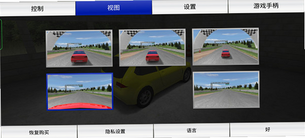拉力赛车-极限竞速 安卓版 官方版本 安全性 对比 图片
