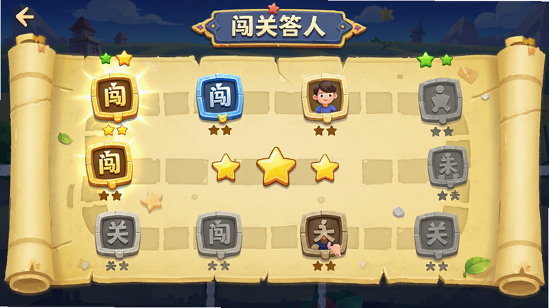 ����Ϊ�����ش��ˡ�APP�Ĵ��ؽ��ȵ�ͼ���棬����Ϊ�������ʽ��ͼ������Ϊ����ɫ�������Ű������Ϸ�����ϸ��չʾ��ͬ�ѶȵĹؿ�ͼ�꣬��ͨ�عؿ�������δͨ�عؿ���ɫ��ʾ���м䴩���������֣����ʾ��£��ɾ����޶���Ԫ��