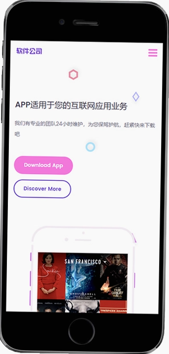 全能用流量截图2