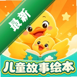 ��ͯ���������汾1.0.0 ���°��